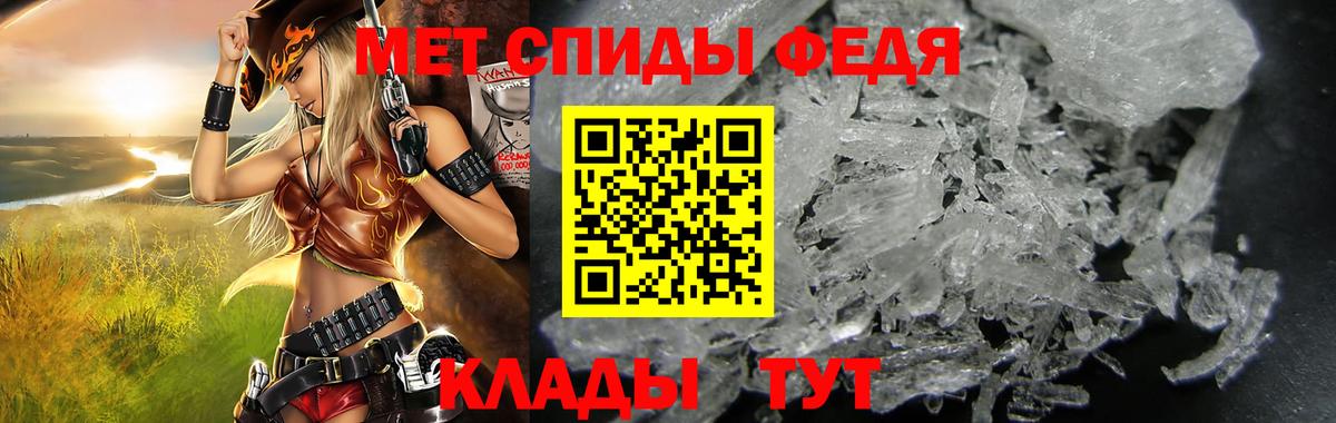 АМФЕТАМИН 97%  Амфетамин  Амфетамин  Всеволожск  Вход с VPN 