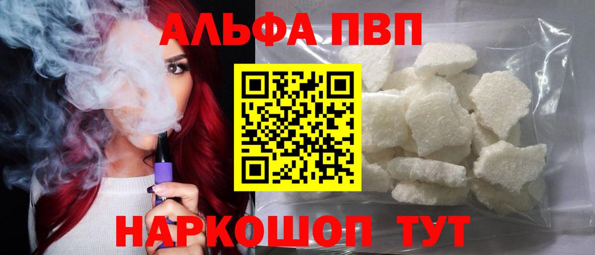 Альфа ПВП СК КРИС  Вход с VPN  Alfa_PVP мука  Alfa_PVP  Alpha PVP СК  Всеволожск 