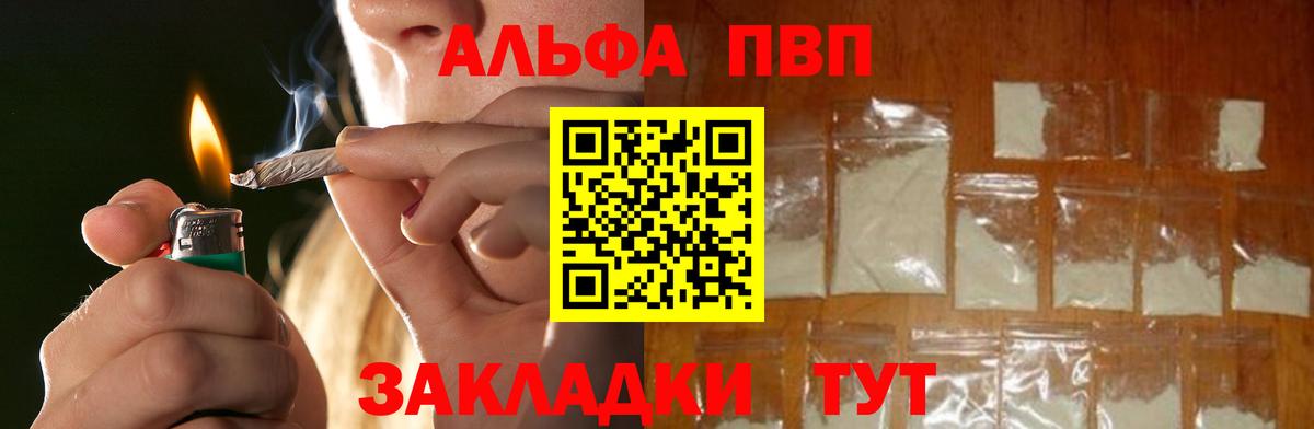 APVP СК Всеволожск