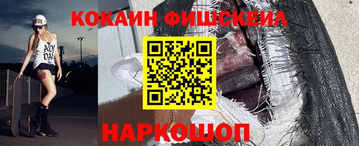 COCAIN 99%  КОКАИН  Всеволожск  COCAIN 97%  Вход с VPN 
