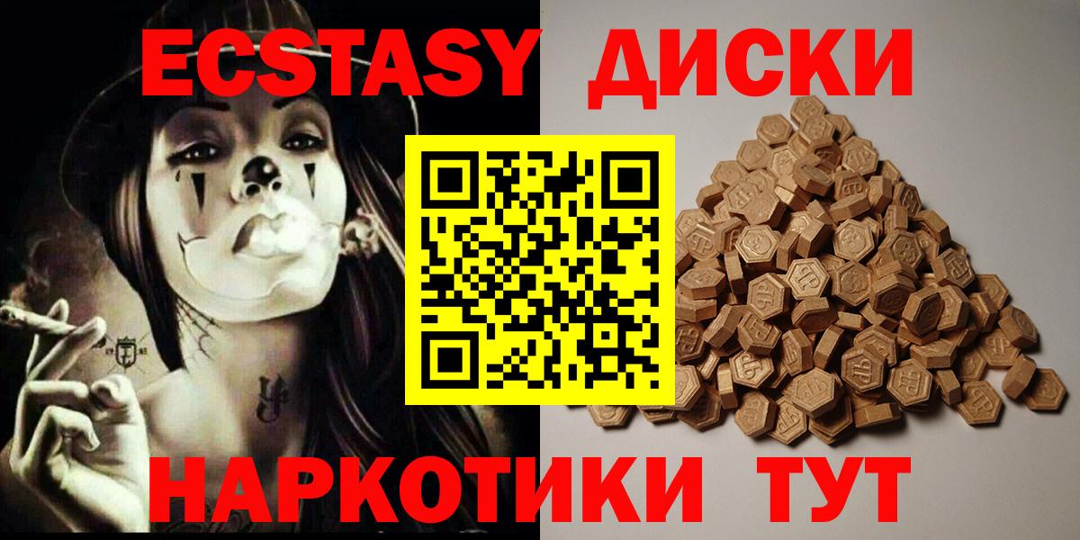 Экстази ешки Всеволожск