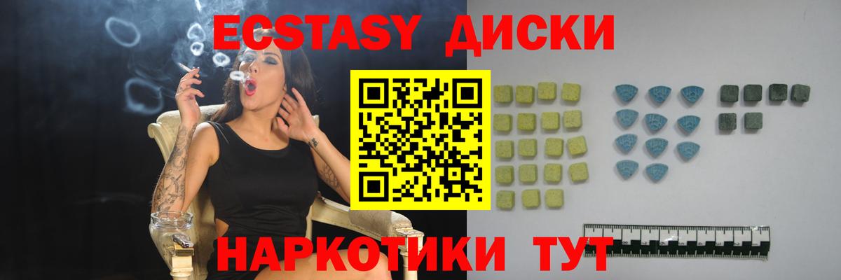 ЭКСТАЗИ Philipp Plein  Вход с VPN  Всеволожск 