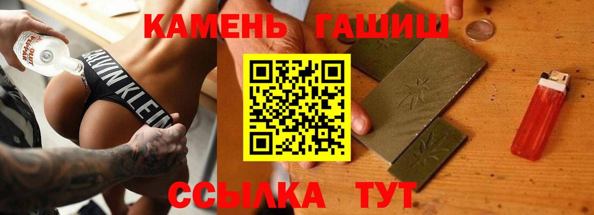 ГАШИШ AMNESIA HAZE  ГАШИШ убойный  Вход с VPN  Всеволожск 