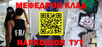 марихуана Кумертау