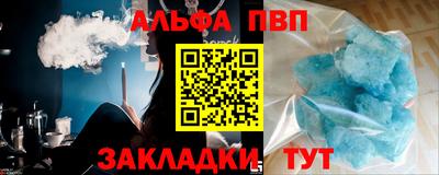 марихуана Кумертау