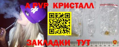 а пвп мука Кулебаки