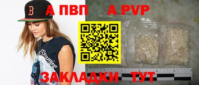 а пвп мука Кулебаки