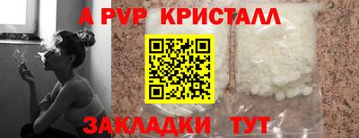а пвп мука Кулебаки