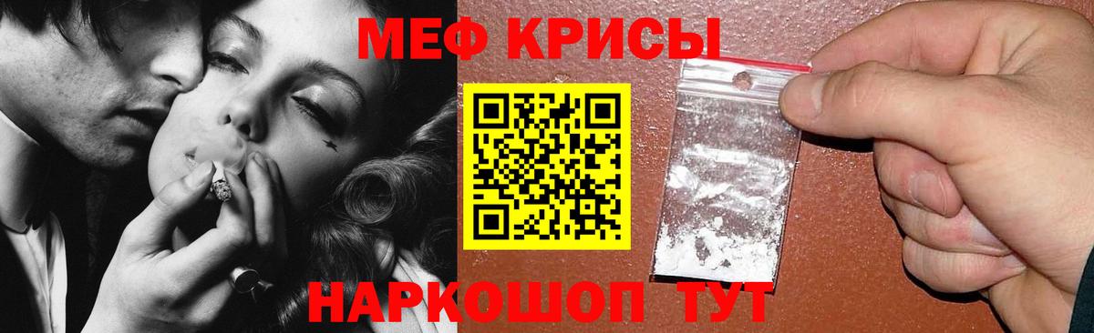 МЕФ мука Всеволожск