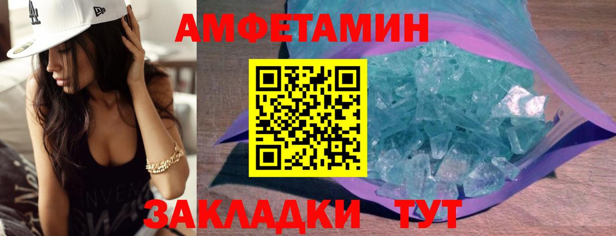 Первитин пудра  Вход с VPN  Всеволожск 