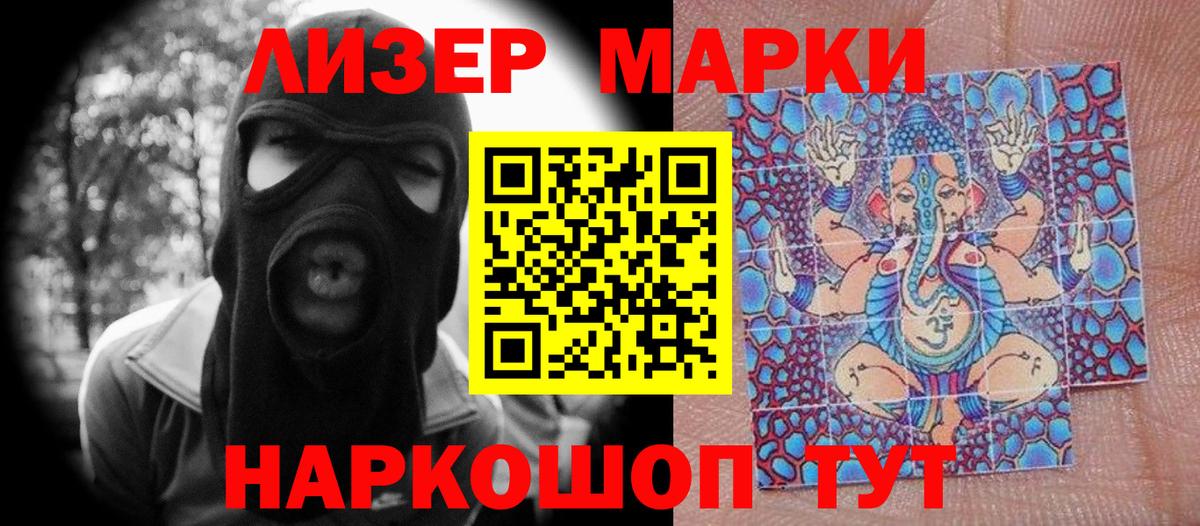Всеволожск  где купить наркоту  Наркотические марки  Вход с VPN  Марки N-bome 1,5мг  Марки N-bome 1,5мг 