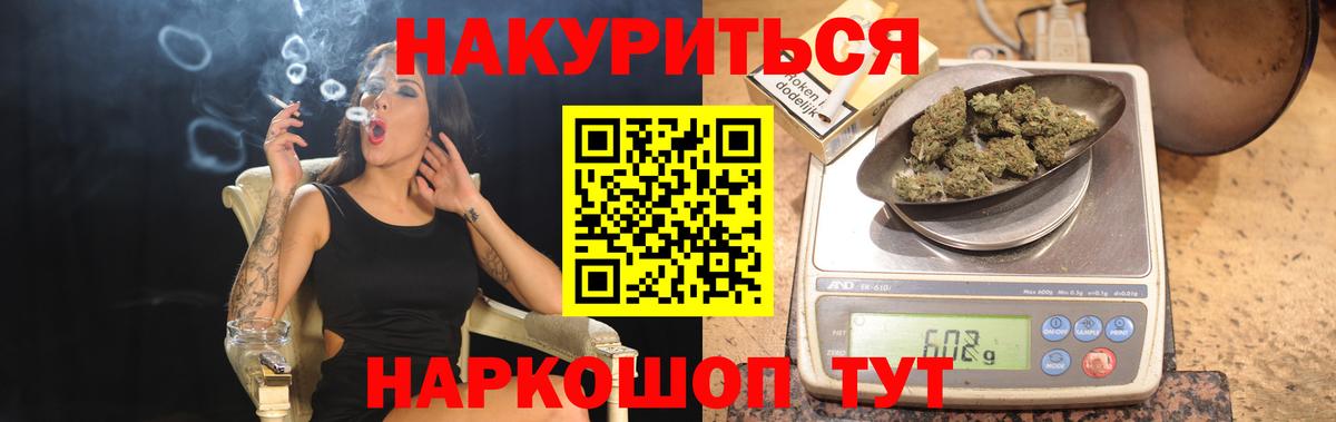 Каннабис индика  Вход с VPN  Марихуана MAZAR  Всеволожск 